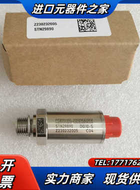 全新KNORR-BREMSE克诺尔 STN29890 议价