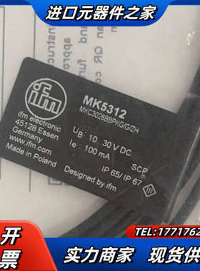 MK5312 易福门气缸开关 IFM原装正品议价