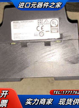 DVP20EC00R3 PLC控制器 DVP20EC 二议价