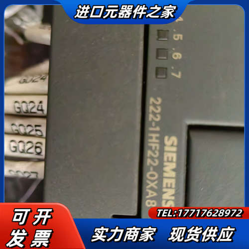 原装PLC216-2AD23-0XB8带模块，一起议价