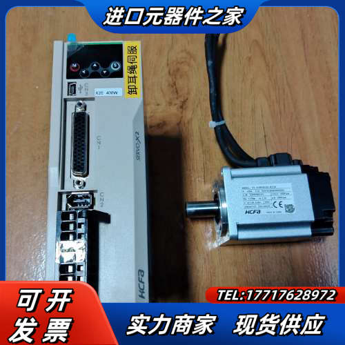 禾川400w伺服电机套装SV-X2EA040A-A，电机SV议价