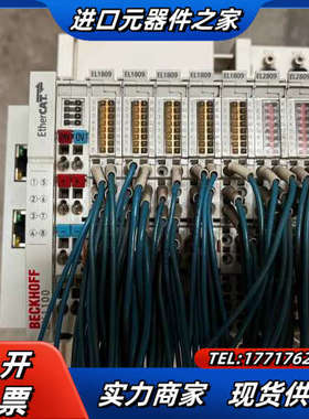 倍福模块EK1100，EL1809，EL2809 现货询议价
