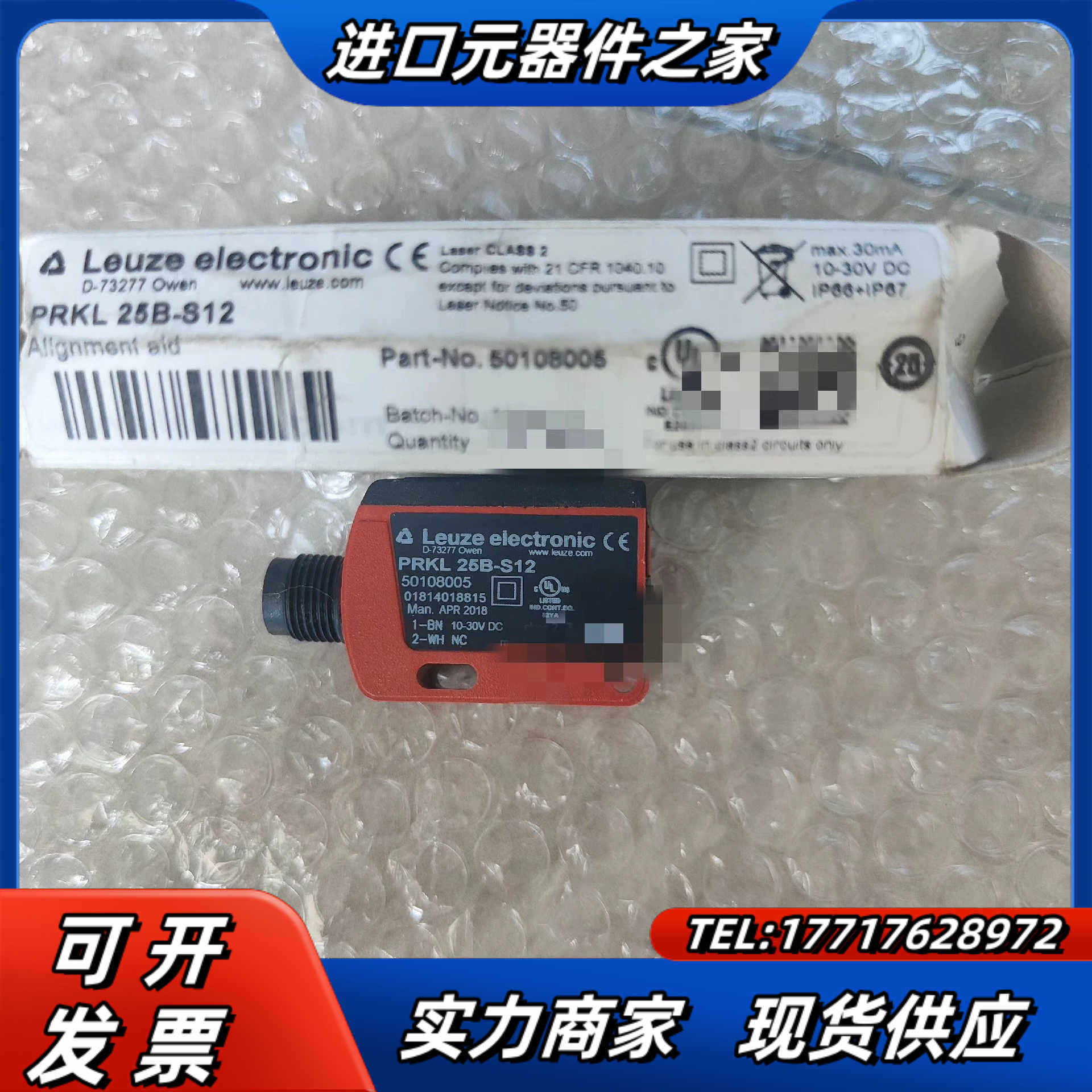 现货50108005 PRKL 25B-S12 德国Leuz议价