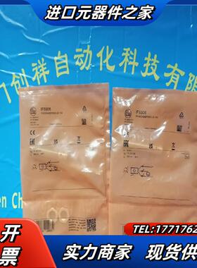 IFM传感器IF5906EVM005全新原装议价
