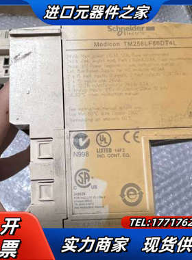 M258PLC控制器两台议价