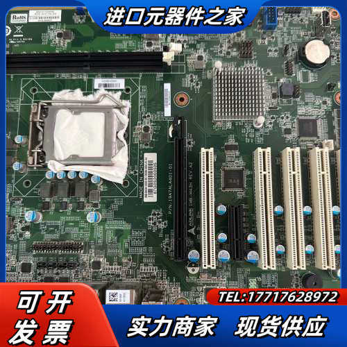 凌华ADLINK  IMB-M43H多串口5个PCI槽工控主议价