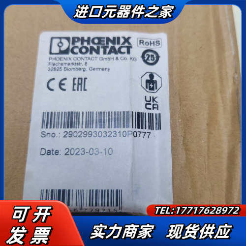 UNO-PS/1AC/24DC/100W开关电源 全新原装正议价