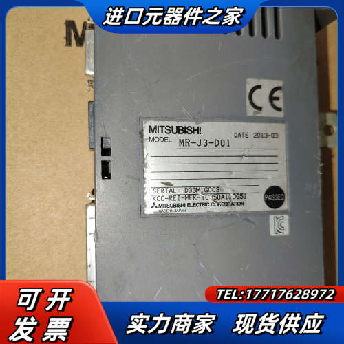 MR-J3-D01驱动器扩展板议价