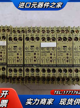 原装西班牙 COMAT 宜科 C301.04/DC24V议价