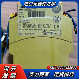 pilz PZE9 774150  PNOZ X9P 777议价