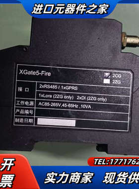 派诺XGate5-Fire  功能正常，成色如图，发货议价