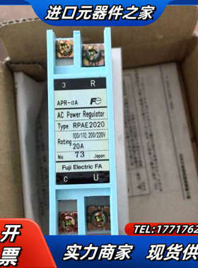 全新原装电力调整器加热控制器RPAE2020 现货2只议价