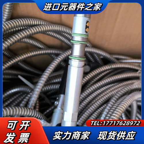 罗芬 sp90光纤 sp150光纤议价