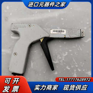 扎带枪Panduit泛达GS2B扎带枪束线枪,图片实拍,议价