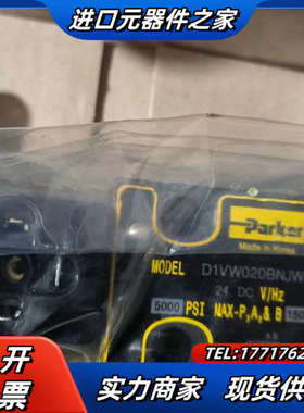 全新原装PAKER电磁阀/液压阀  :D1VWO20议价