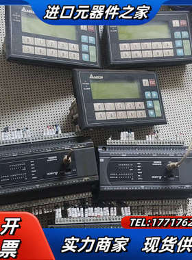 文字屏 TP04G-BL-CU 和plc模组dvp40e议价