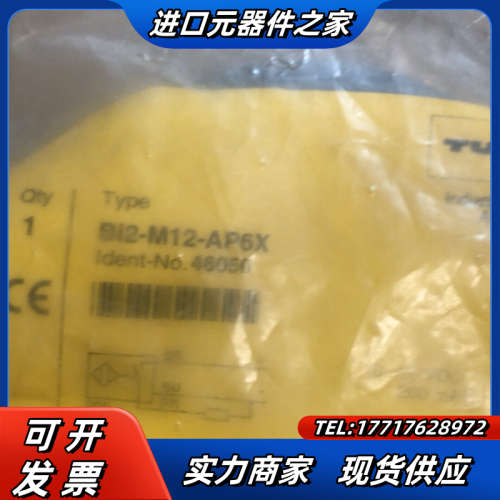 图尔克 Bi2-M12-AP6X 1个顺丰到付，原装正议价