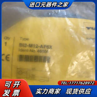 Bi2 原装 M12 1个顺丰到付 正议价 AP6X 图尔克