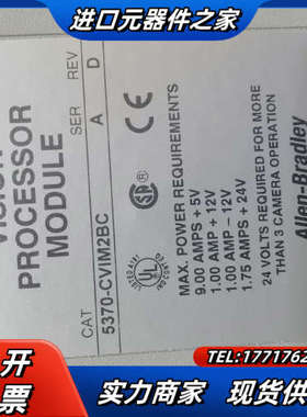 5370-CVIM2BC全新原装正品，喜欢的来议价
