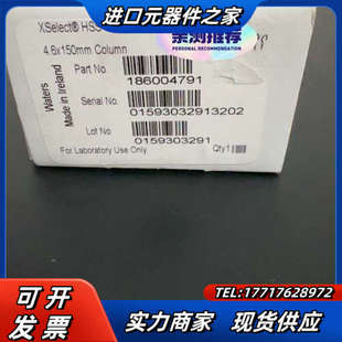 HSS Col议价 XSelect Waters液相色谱柱