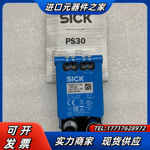 西克传感器，PS30M-P1211S01，物料号1084议价