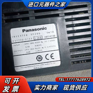 议价 1.5KW AVF200 0042