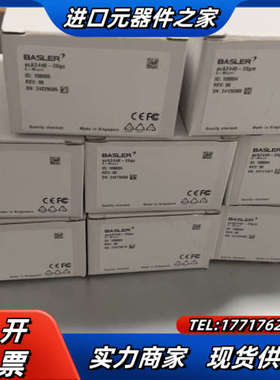 Basler acA2440-20gc工业相机，500W全局议价