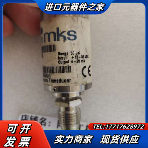 MKS真空计870B51PCB4GA1，实物现拍议价