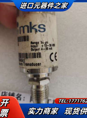 MKS真空计870B51PCB4GA1，实物现拍议价