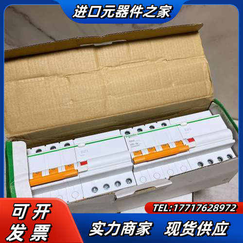 漏电断路器 EA9R 4P 63A 带漏电保护总开关议价