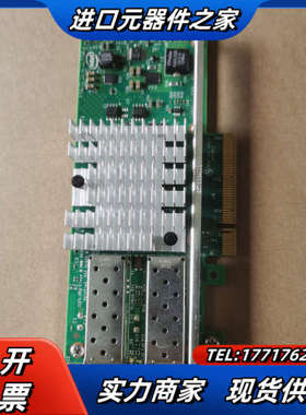 EB-LINK 82599ES X520-SR2双口万兆光口议价