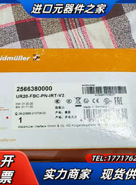 全新原装正品 魏德米勒 UR20-FBC-PN-IRT-V2议价