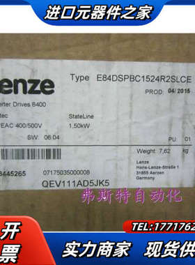 E84DSPBC1524R2SLCE全新原装Lenze变频器议价