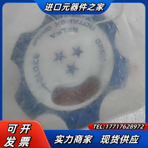 ROTAREX  GROUP 罗达莱克斯    全新1/4高议价