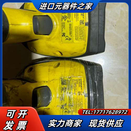 COGNEX/康耐视手持扫码枪，DM8600，带模块议价