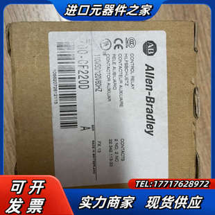 新品 ALLEN CF220D 700 RE议价 BRADLEY