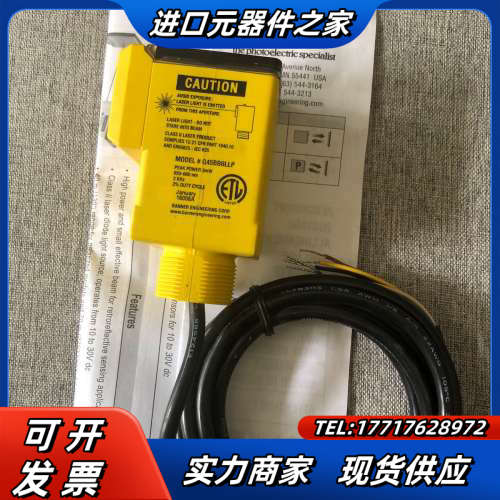 Q45BB6LLP全新邦纳传感器议价