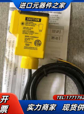 Q45BB6LLP全新邦纳传感器议价