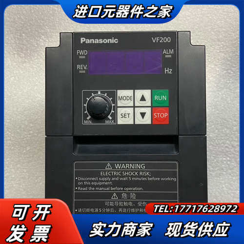 变频器，AVF200-0154，拍摄，，功能议价