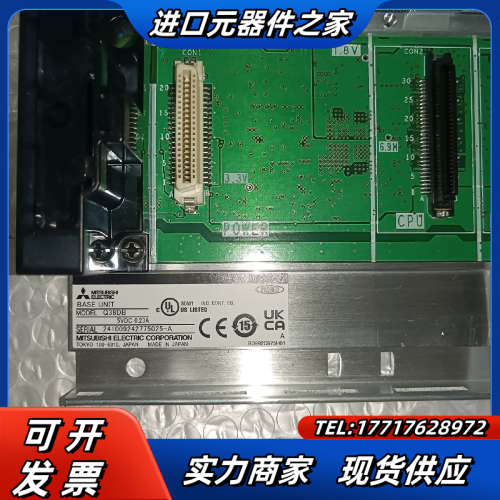 q系列底板全新没的，q38db，全新没，议价