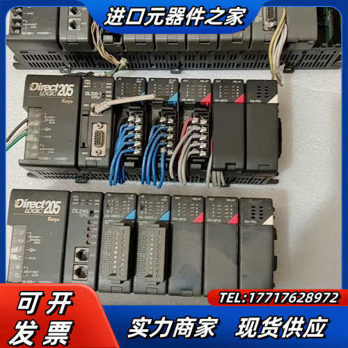 光洋模块大小4组，DL230CPU，DL240，DL25议价