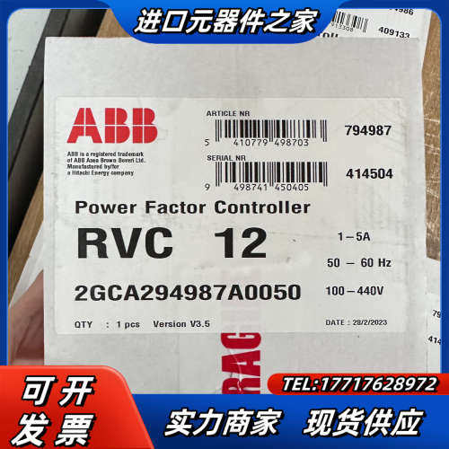 无功率补偿仪，RVC10，RVC12，可以下单议价