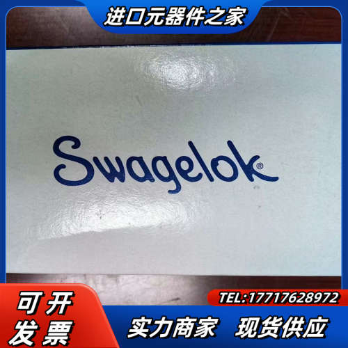 世伟洛克Swagelok SS-91K-65P 全新原装正品议价
