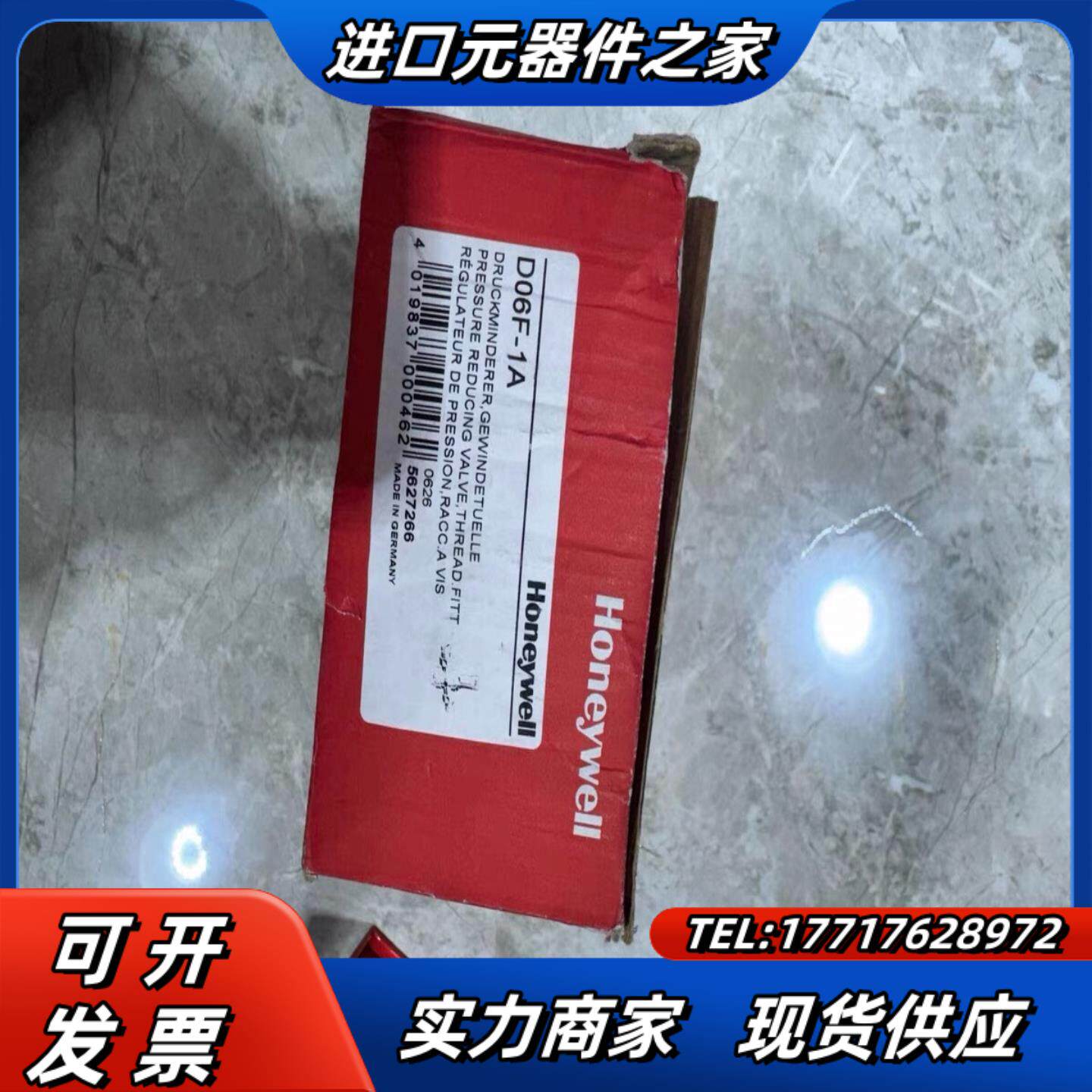 全新原装正品霍尼韦尔压力调节阀 D06F-1A议价