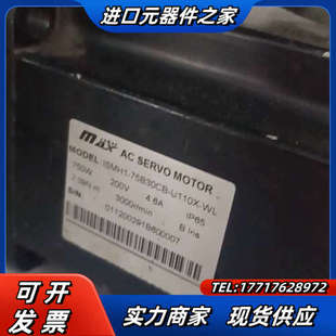 不议价 功能 750W伺服电机ISMH1 75B30CB