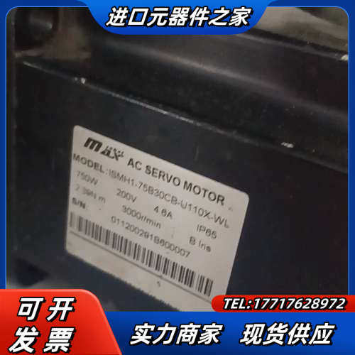 750W伺服电机ISMH1-75B30CB，功能，不议价