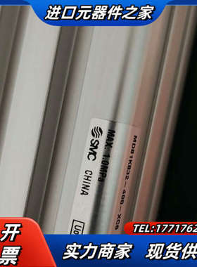 全新气缸MDB1KB32-400-XC6，有量，标议价