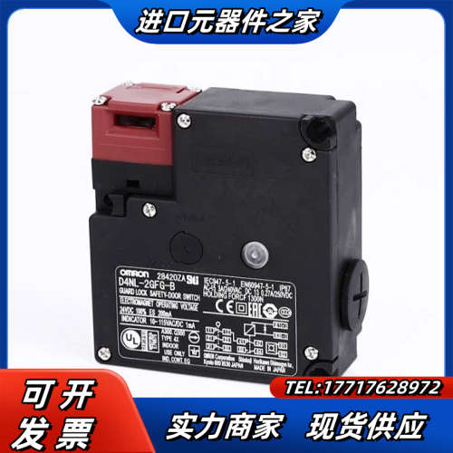 顺丰 电磁锁D4NL-1AFA 2A 4AFA-B 1DFA议价