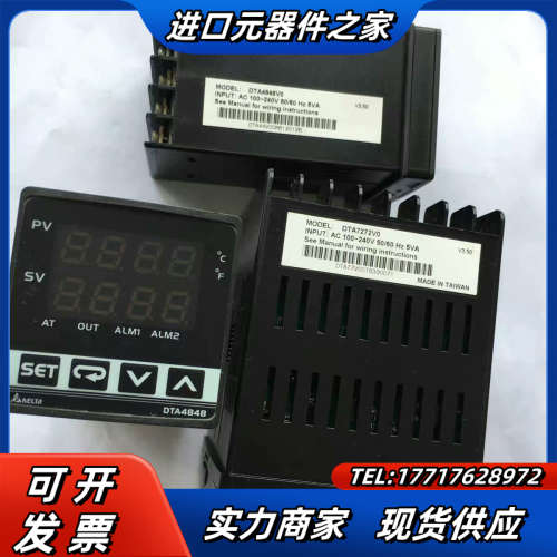温控DTA4848R0 DTA4848V1 DTA48C议价