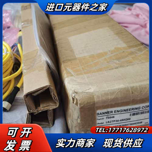 原装邦纳光幕                   LS2TP议价